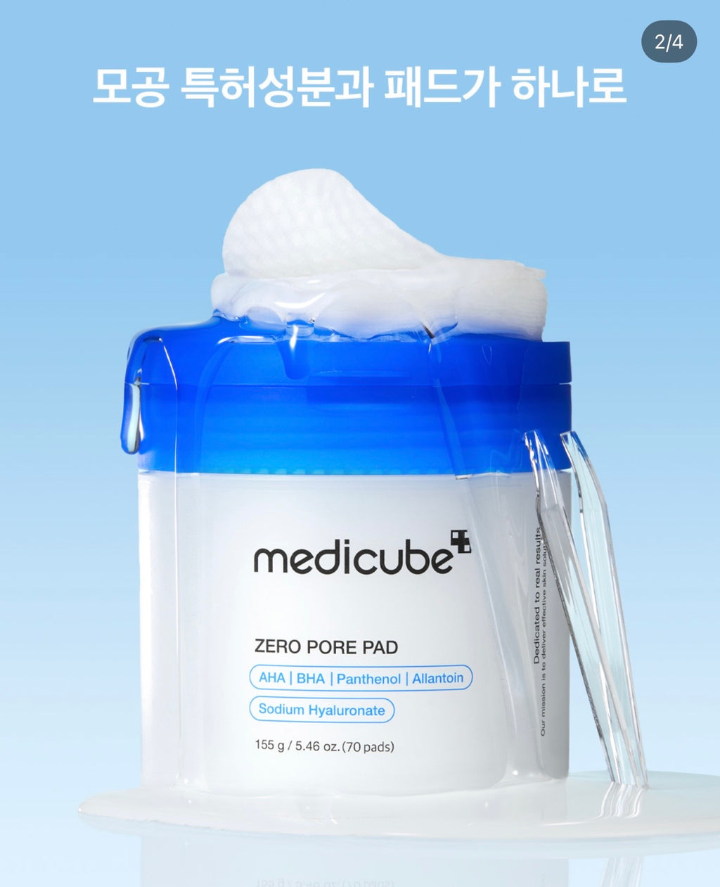 MEDICUBE ZERO PORE PADS