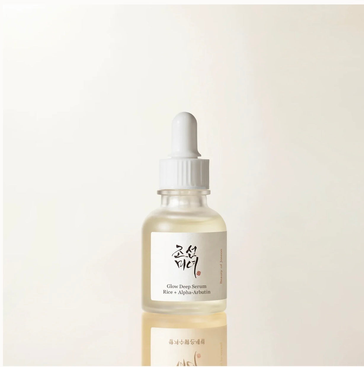 BEAUTY OF JOSEON GLOW DEEP SERUM : RICE + ALPHA-ARBUTIN